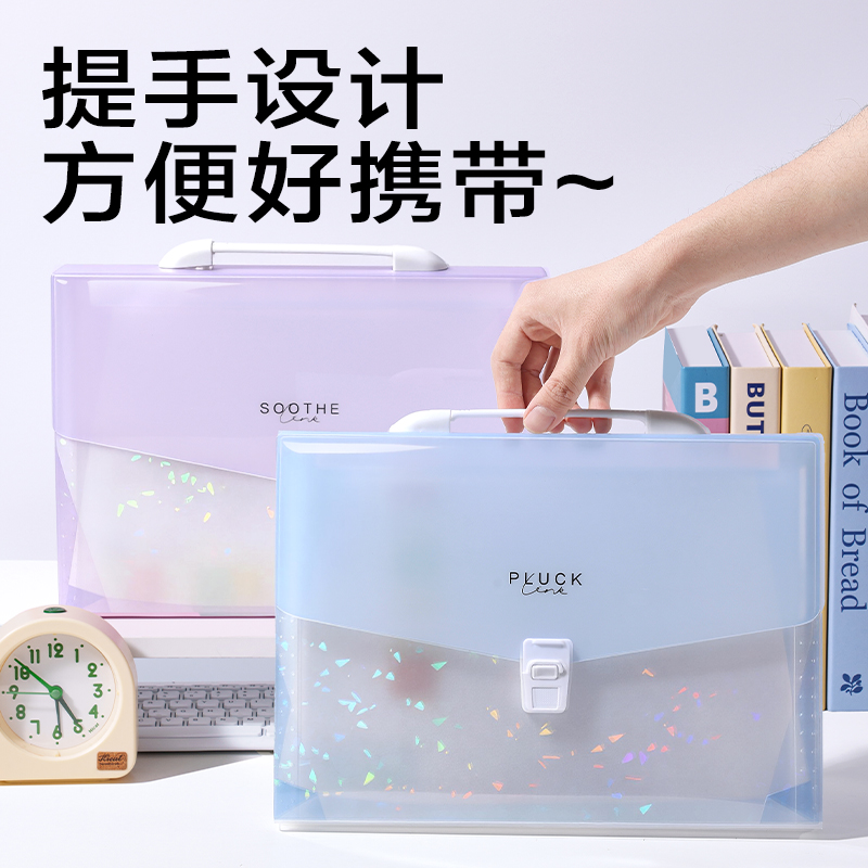 纵横PM365晶彩系列横式13格风琴包(混)(个)