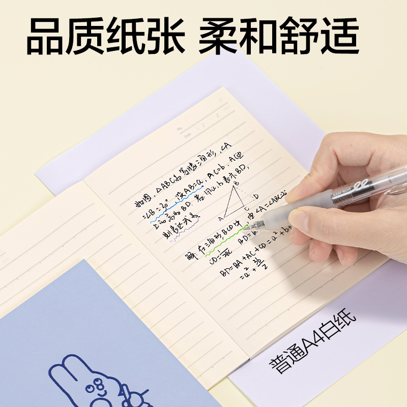 纵横WA640无线装订本A6 40张(元气MAX)(本)