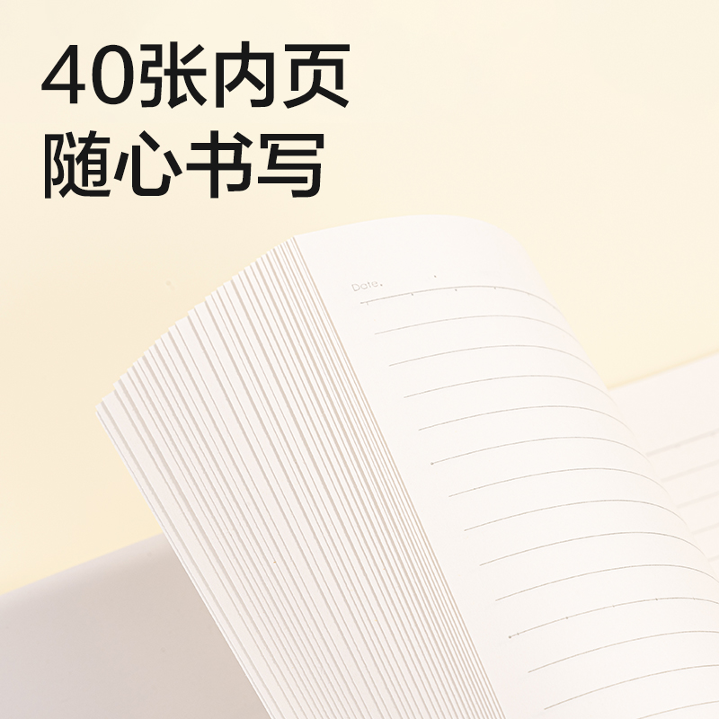 纵横WA640无线装订本A6 40张(元气MAX)(本)