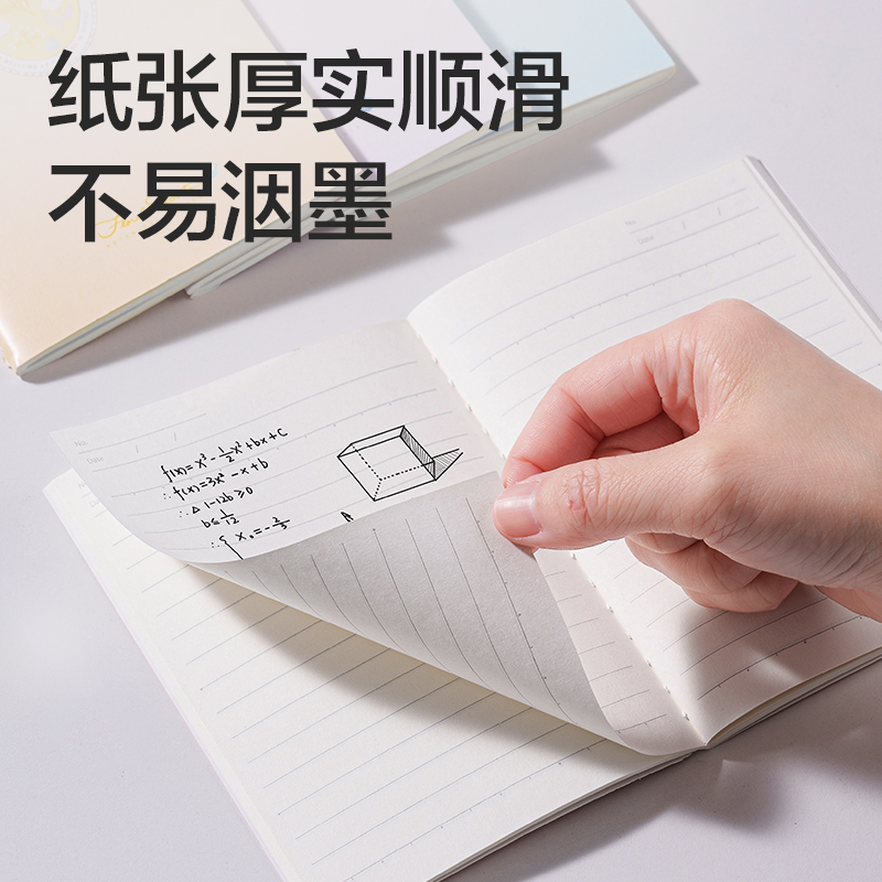 纵横FA640缝线本A6 40张(花间笔记)(本)