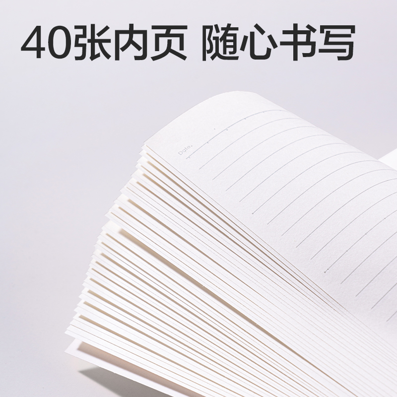 纵横FA640缝线本A6 40张(花间笔记)(本)