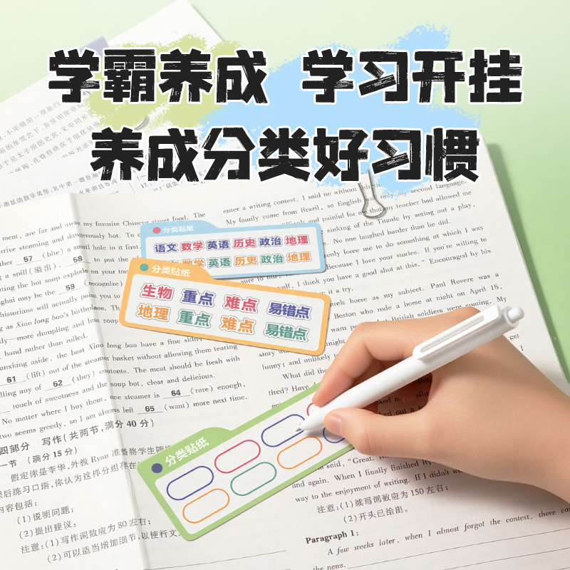 纵横TP528学科长尾票夹5#夹宽19mm袋装(混)(12个/袋)