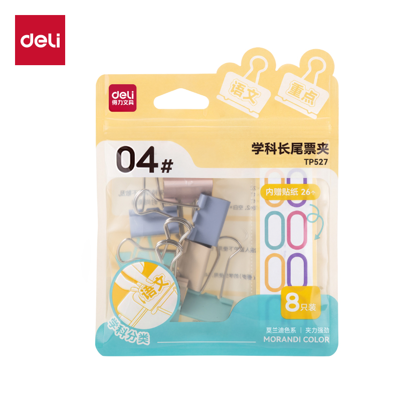 纵横TP527学科长尾票夹4#夹宽25mm袋装(混)(8个/袋)