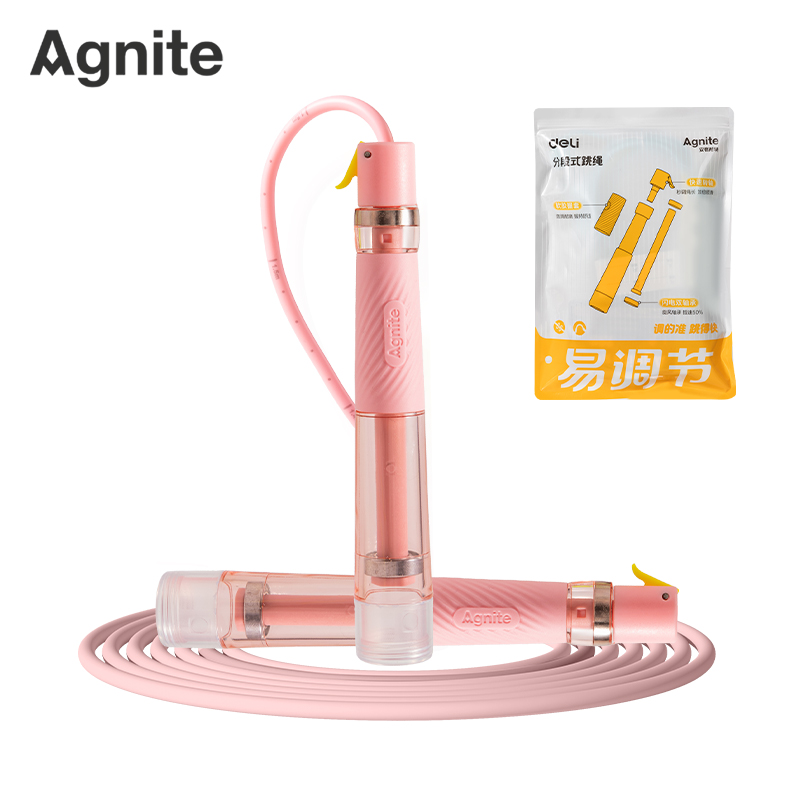 安格耐特FT169易调节双轴承分段式跳绳(粉色)(根)