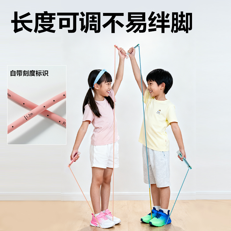 安格耐特FT169易调节双轴承分段式跳绳(粉色)(根)