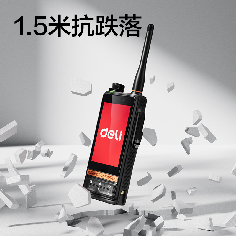 纵横T300H多模智能对讲终端(标准版)(台)