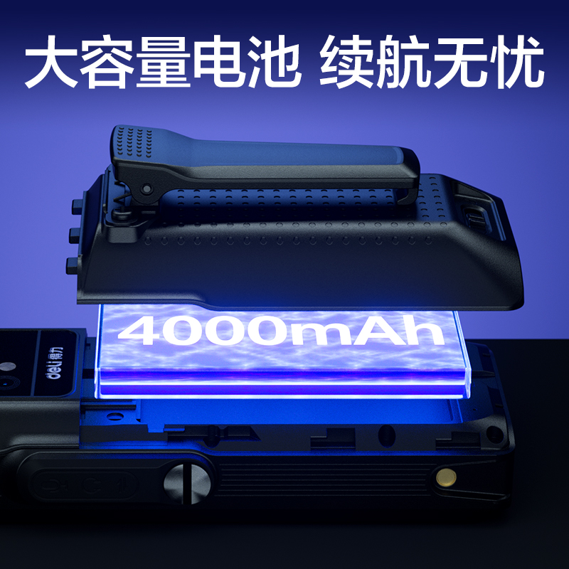 纵横T300H多模智能对讲终端(标准版)(台)
