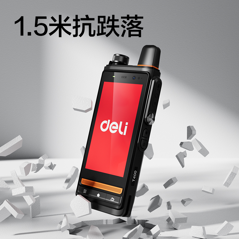 纵横T400轻巧视频对讲终端(标准)(台)