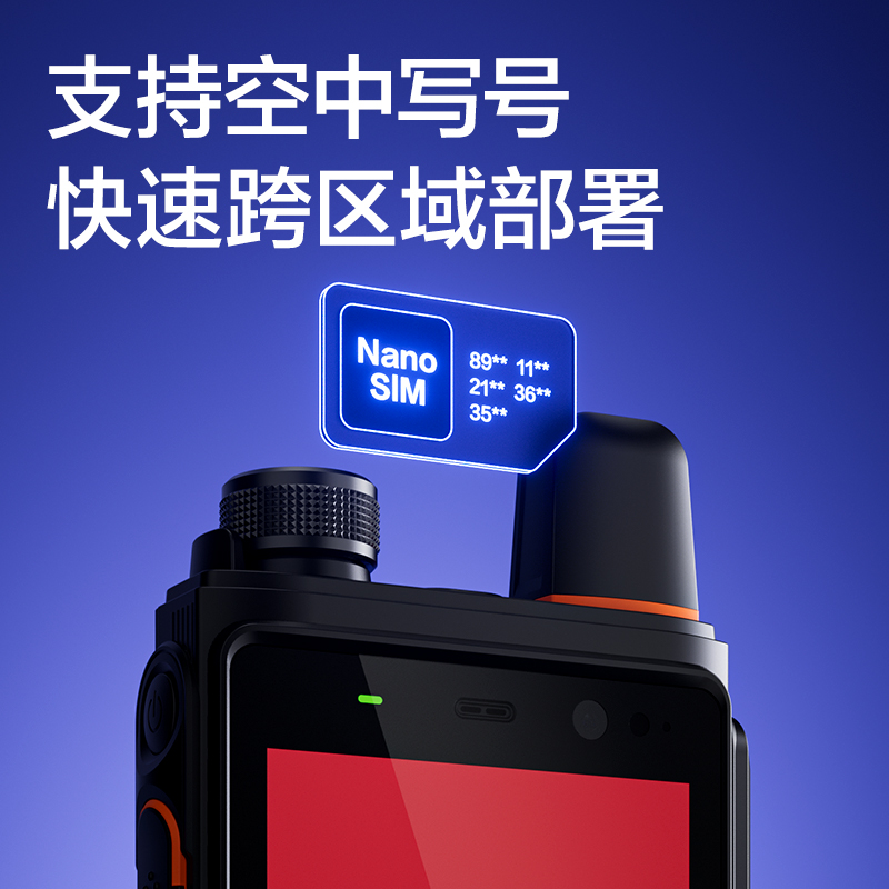 纵横T400轻巧视频对讲终端(标准)(台)