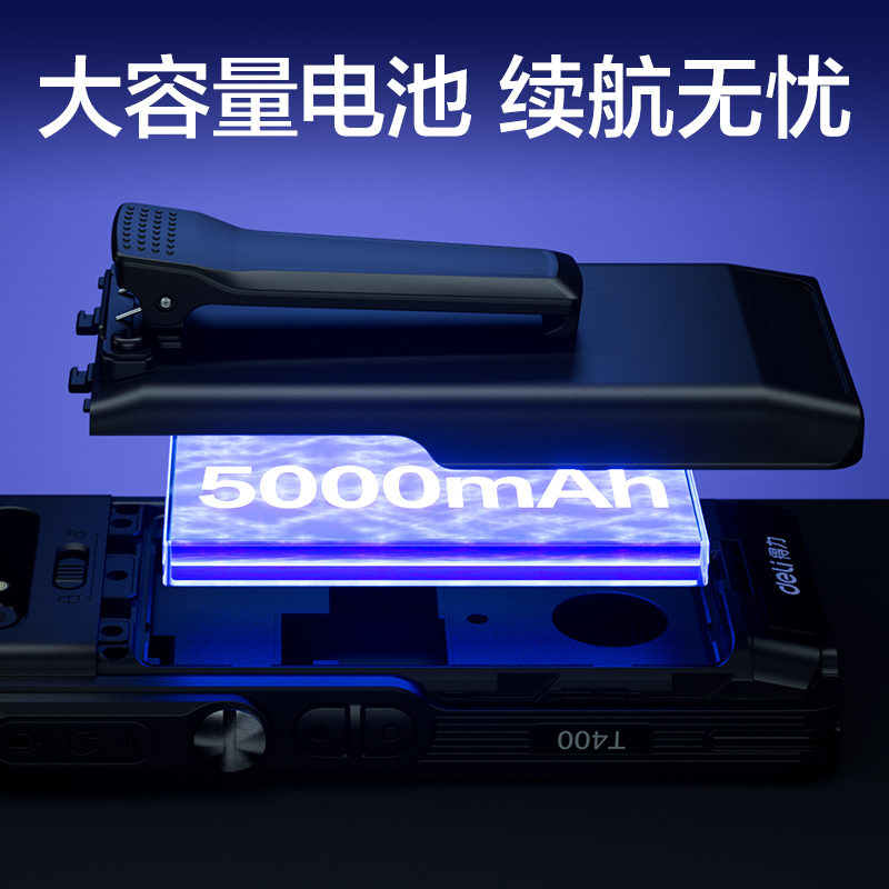 纵横T400轻巧视频对讲终端(标准)(台)