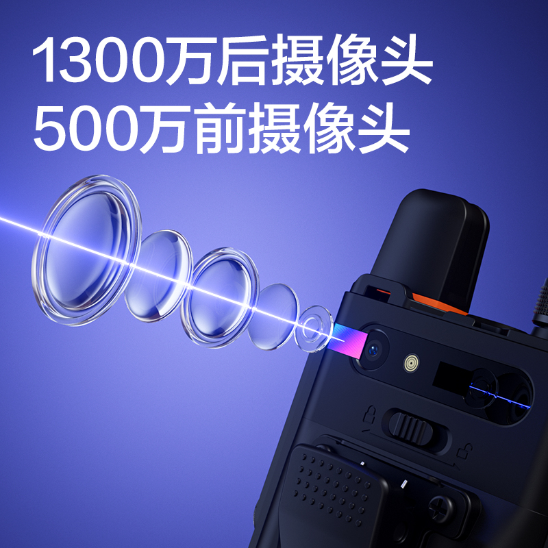 纵横T400轻巧视频对讲终端(标准)(台)