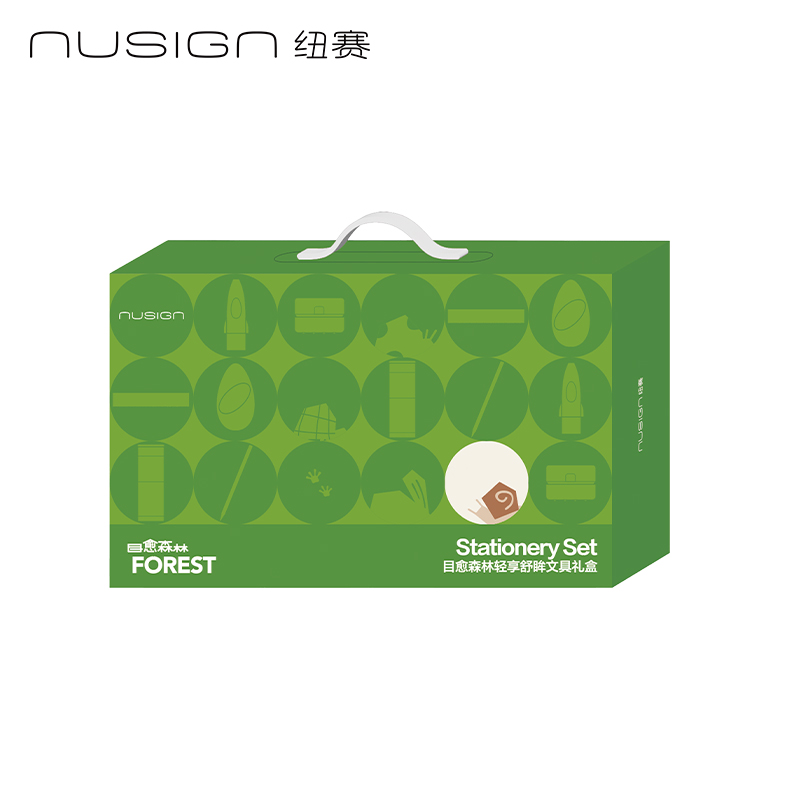 纽赛NS1930-F目愈森林轻享舒眸文具礼盒(绿)(套)
