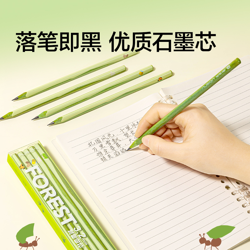 纽赛NS1930-F目愈森林轻享舒眸文具礼盒(绿)(套)