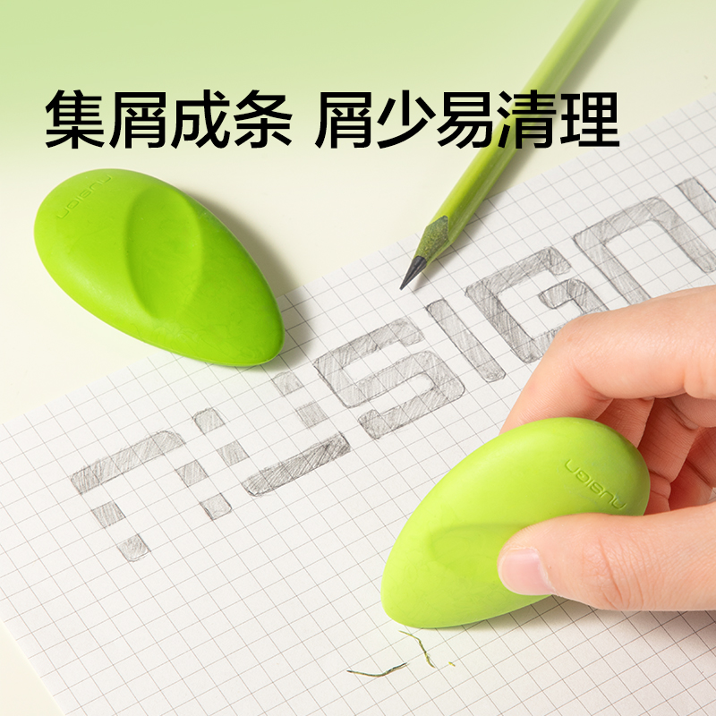 纽赛NS1930-F目愈森林轻享舒眸文具礼盒(绿)(套)