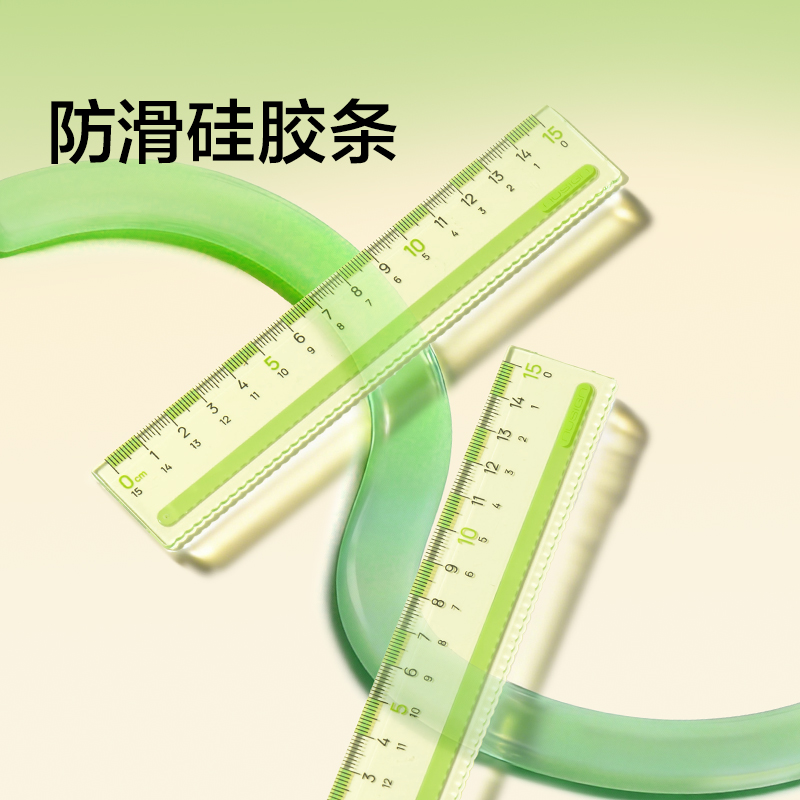 纽赛NS1930-F目愈森林轻享舒眸文具礼盒(绿)(套)