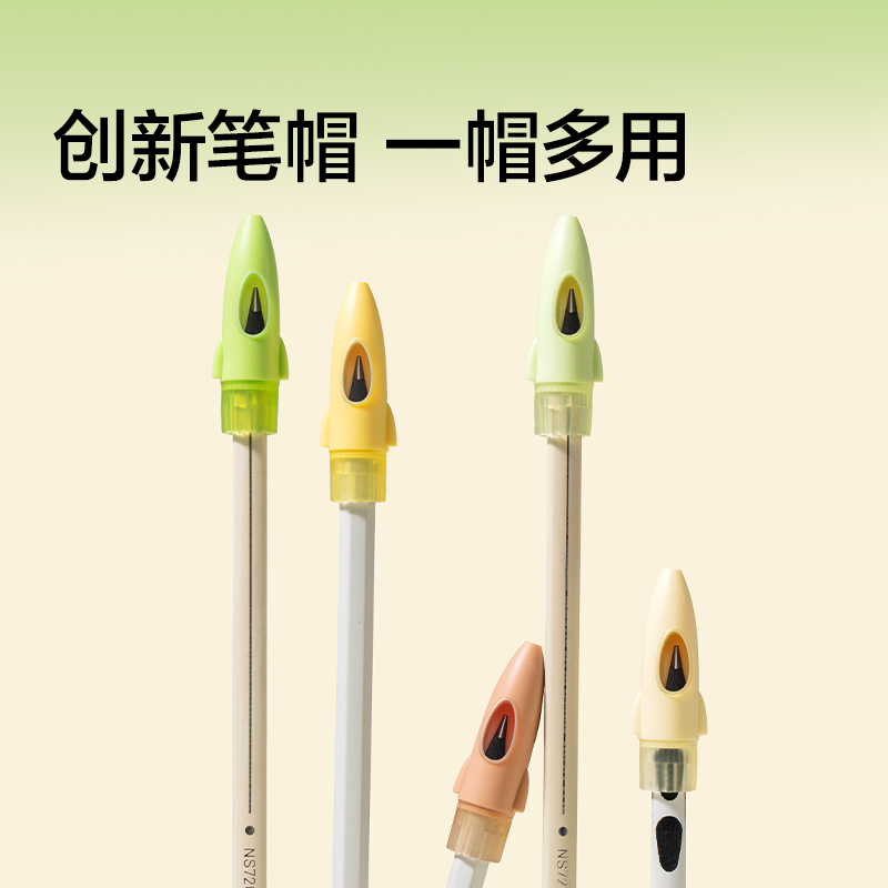 纽赛NS1930-F目愈森林轻享舒眸文具礼盒(绿)(套)