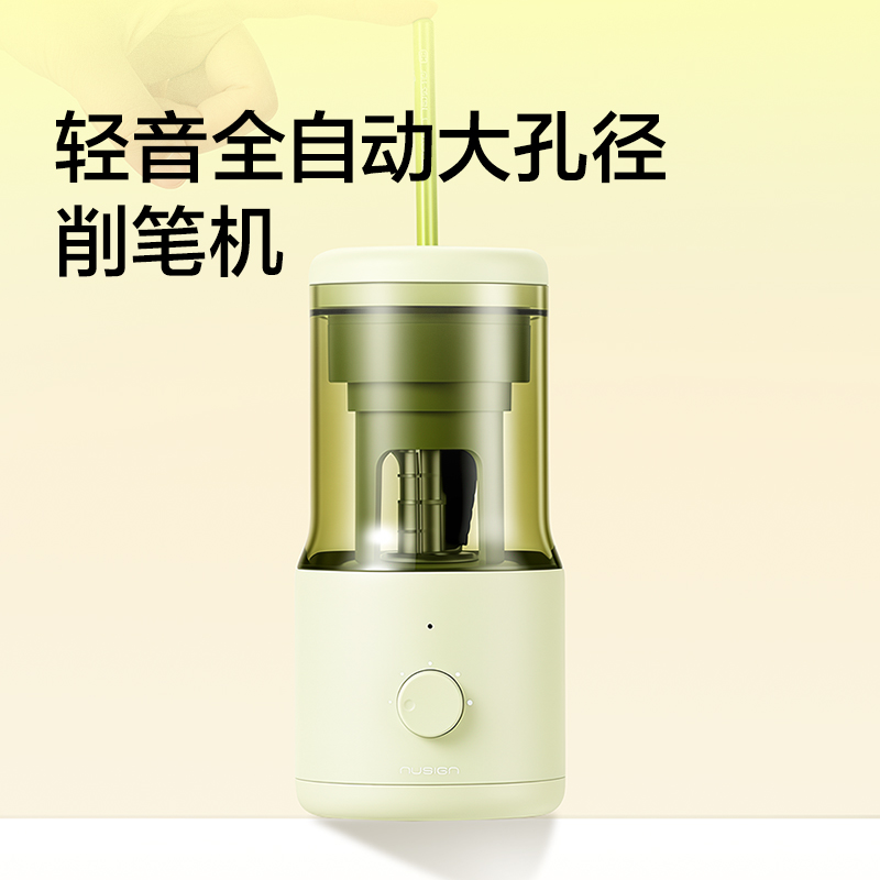 纽赛NS1931-F目愈森林臻享舒眸文具礼盒(绿)(套)