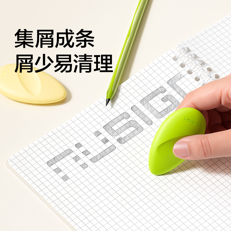 纽赛NS1931-F目愈森林臻享舒眸文具礼盒(绿)(套)