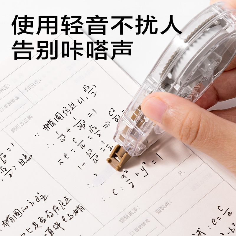 纵横JX107简系静音修正带5mm*30m(混)(个)