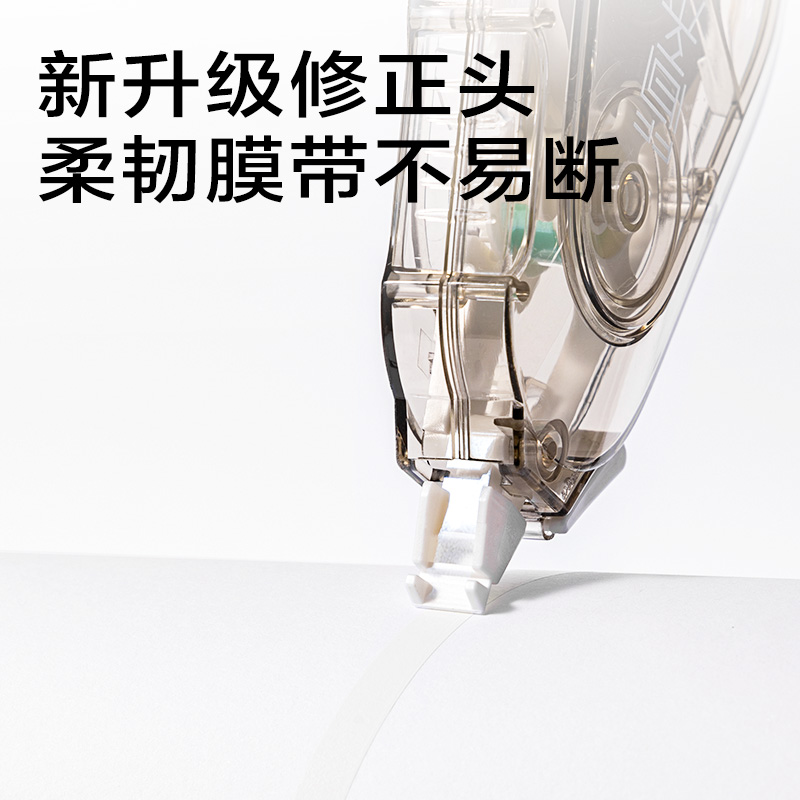 纵横JX107简系静音修正带5mm*30m(混)(个)