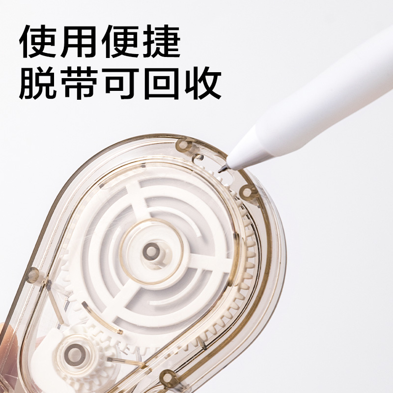 纵横JX107简系静音修正带5mm*30m(混)(个)
