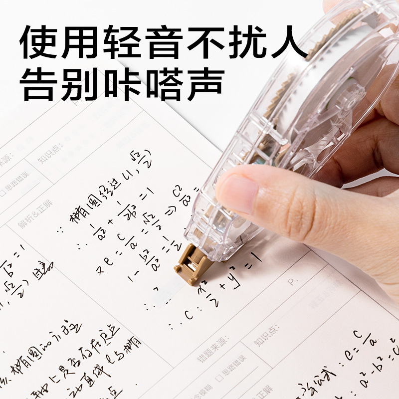 纵横JX108简系静音修正带5mm*40m(混)(个)