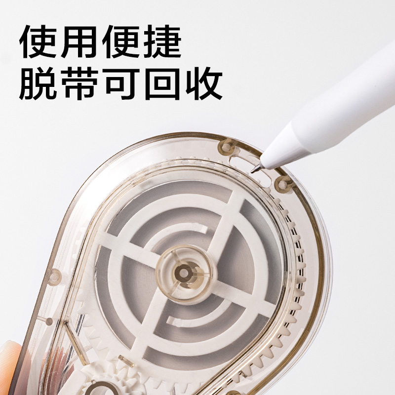 纵横JX108简系静音修正带5mm*40m(混)(个)