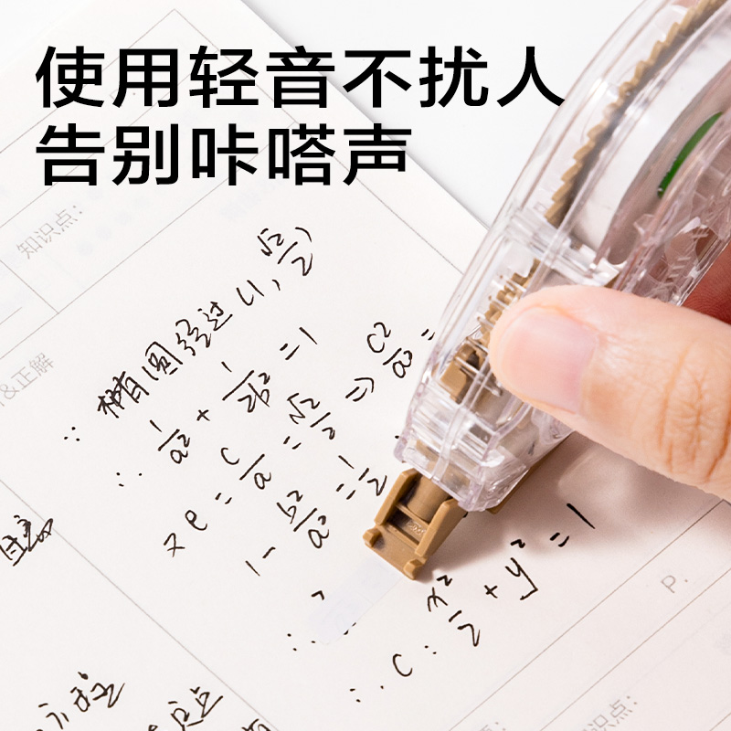 纵横JX106简系静音修正带5mm*20m(混)(个)
