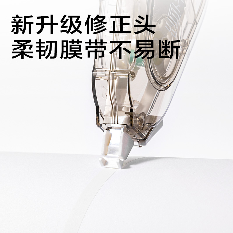 纵横JX106简系静音修正带5mm*20m(混)(个)