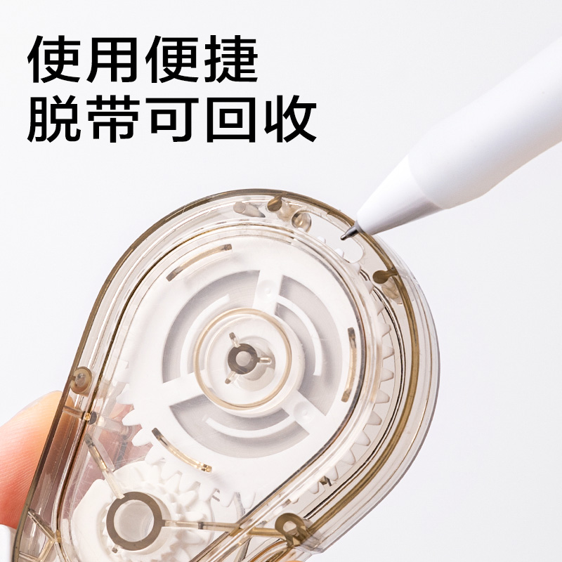 纵横JX106简系静音修正带5mm*20m(混)(个)