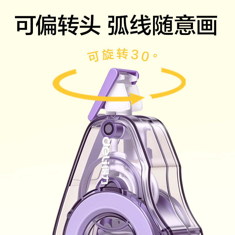 纵横V25-20耐摔修正带5mm*20m(混)(个)