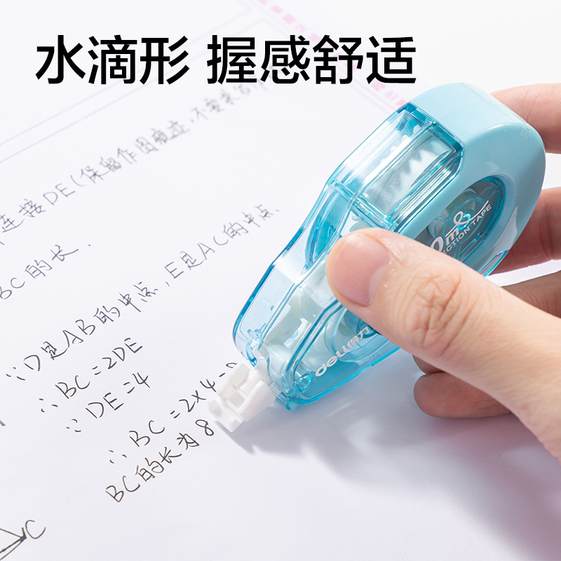 纵横V25-20耐摔修正带5mm*20m(混)(个)