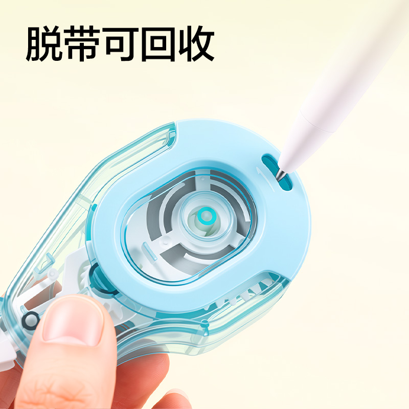 纵横V25-20耐摔修正带5mm*20m(混)(个)