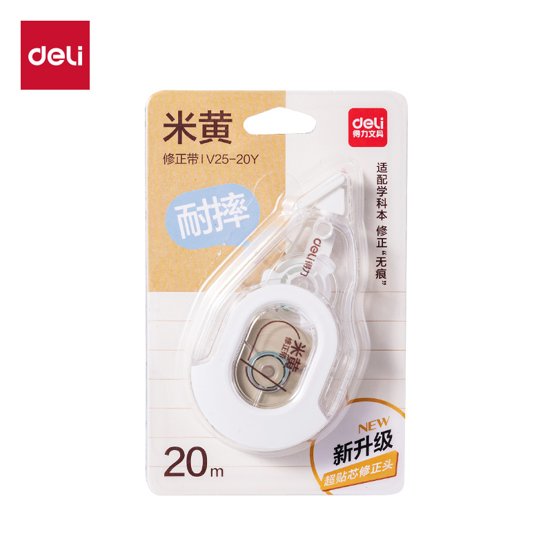 纵横V25-20Y耐摔米黄修正带5mm*20m(透明本色)(个)