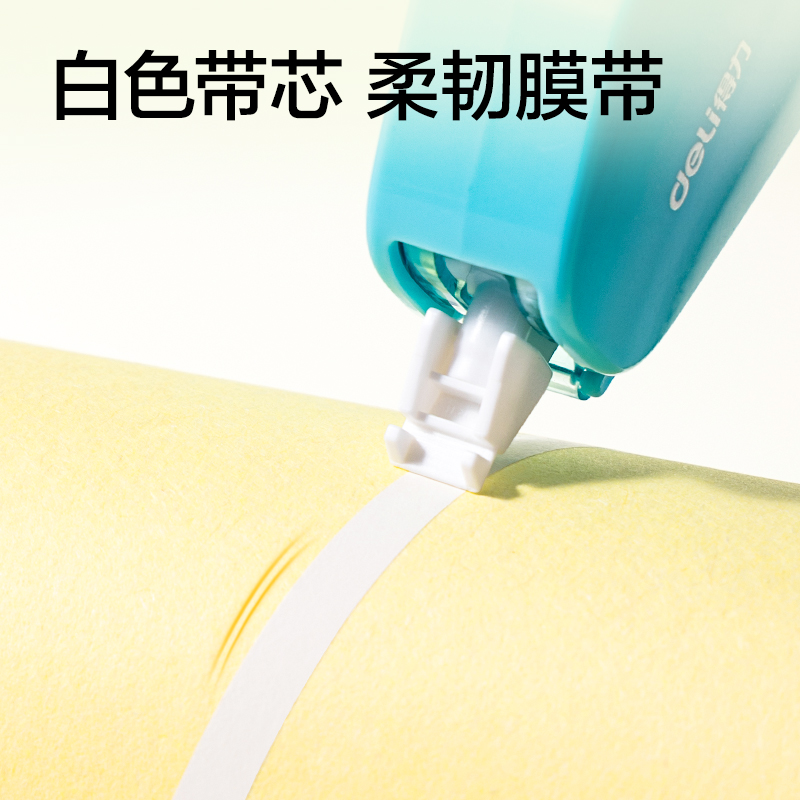 纵横V26-30耐摔修正带5mm*30m(混)(个)