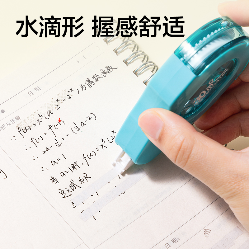 纵横V26-30耐摔修正带5mm*30m(混)(个)