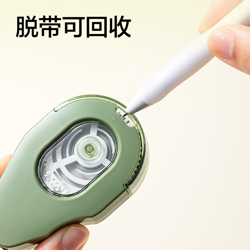 纵横V26-30耐摔修正带5mm*30m(混)(个)