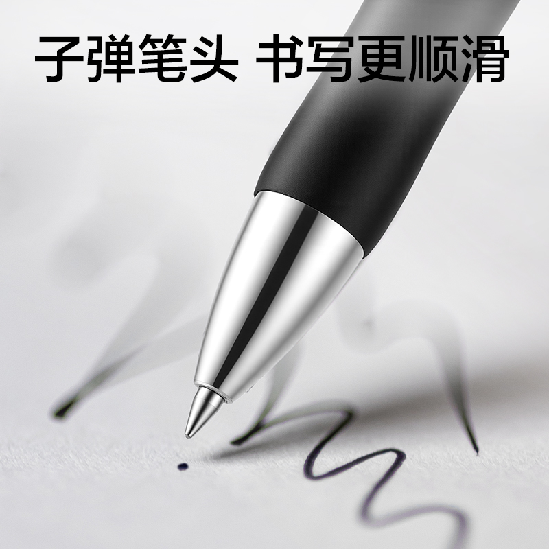 纵横NX001按动中性笔0.5mm子弹头(黑)(6支/卡)