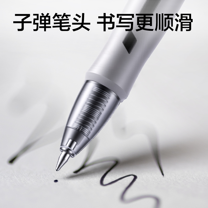纵横NX002臻顺滑办公中性笔0.5mm弹簧头(黑色)(10支/卡)