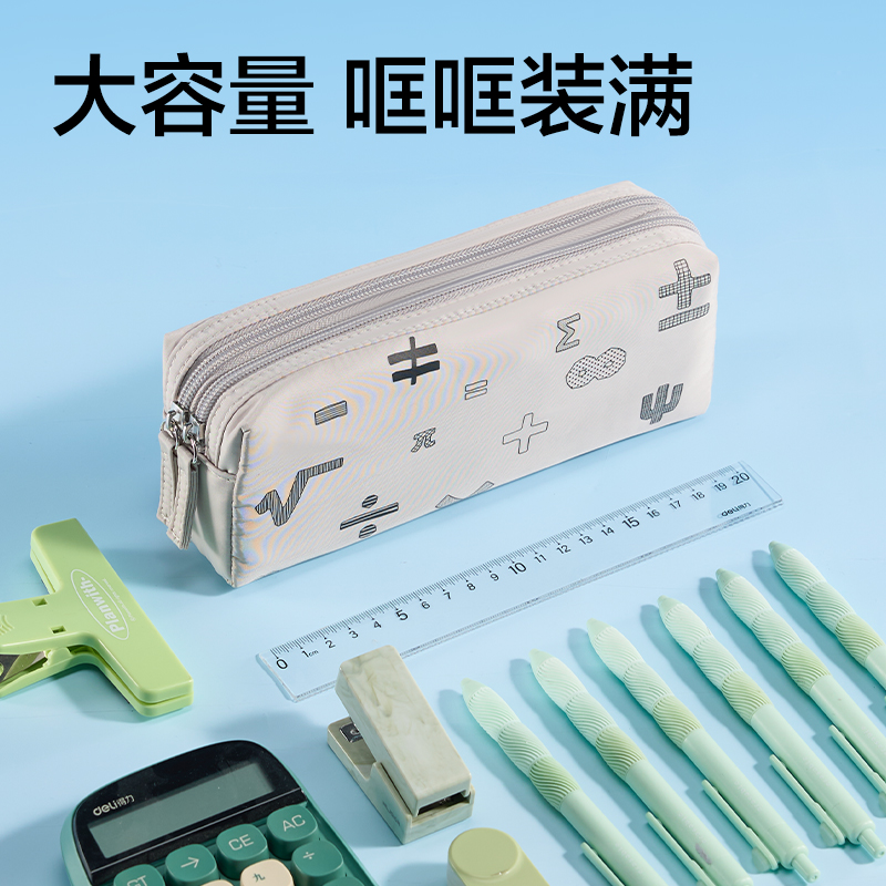 纵横BC600无限π系列简约双层笔袋(混)(个)