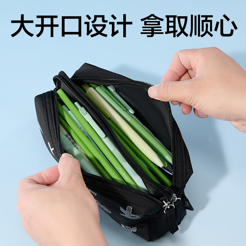 纵横BC600无限π系列简约双层笔袋(混)(个)