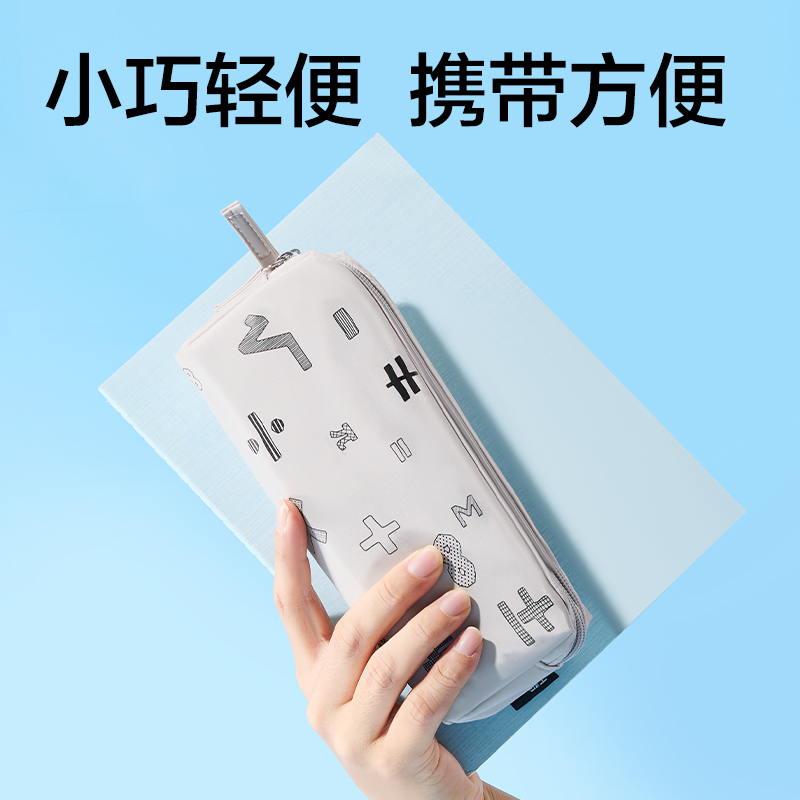 纵横BC600无限π系列简约双层笔袋(混)(个)