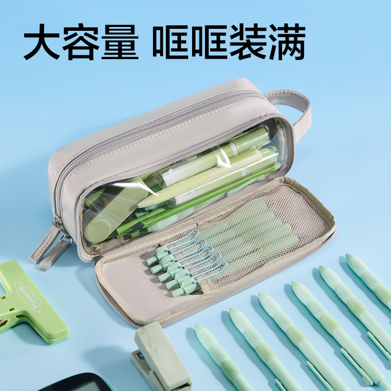 纵横BC601无限π系列复合式翻盖笔袋(混)(个)