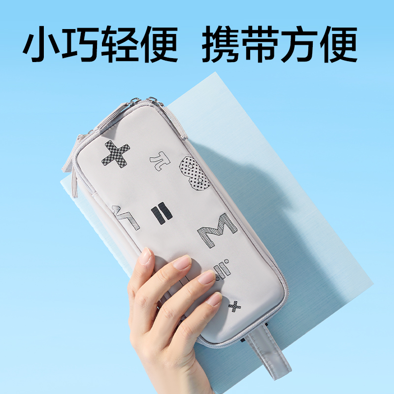 纵横BC601无限π系列复合式翻盖笔袋(混)(个)