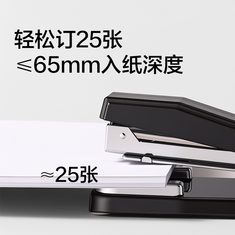纵横TA378桌面旋转订书机(黑色)(台)