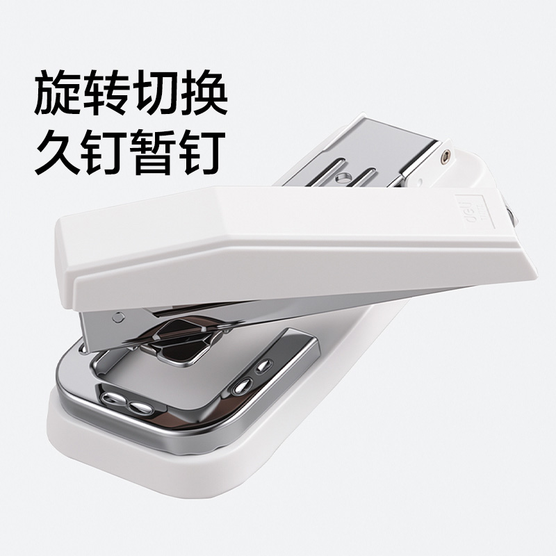 纵横TA378桌面旋转订书机(白色)(台)