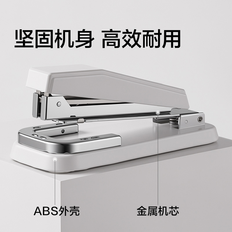纵横TA378桌面旋转订书机(白色)(台)