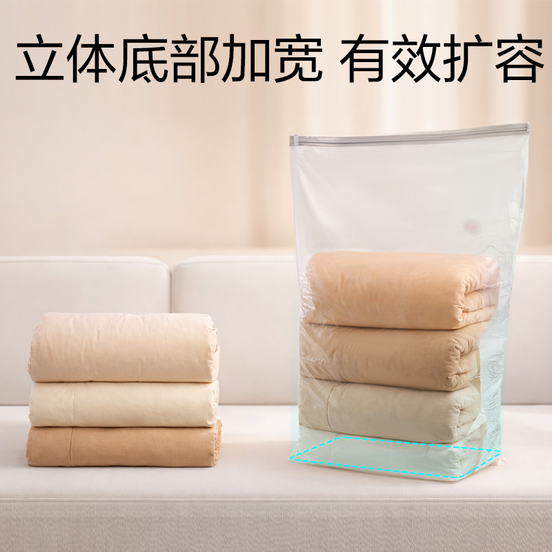 纵横XDM757被子衣物抗菌真空压缩袋80*100(透明-特大)(个)