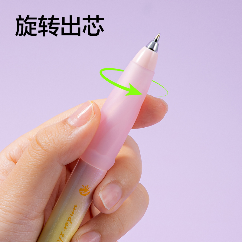 纵横SA305柔幻水母可擦中性笔0.5mm子弹头(晶蓝)(支)