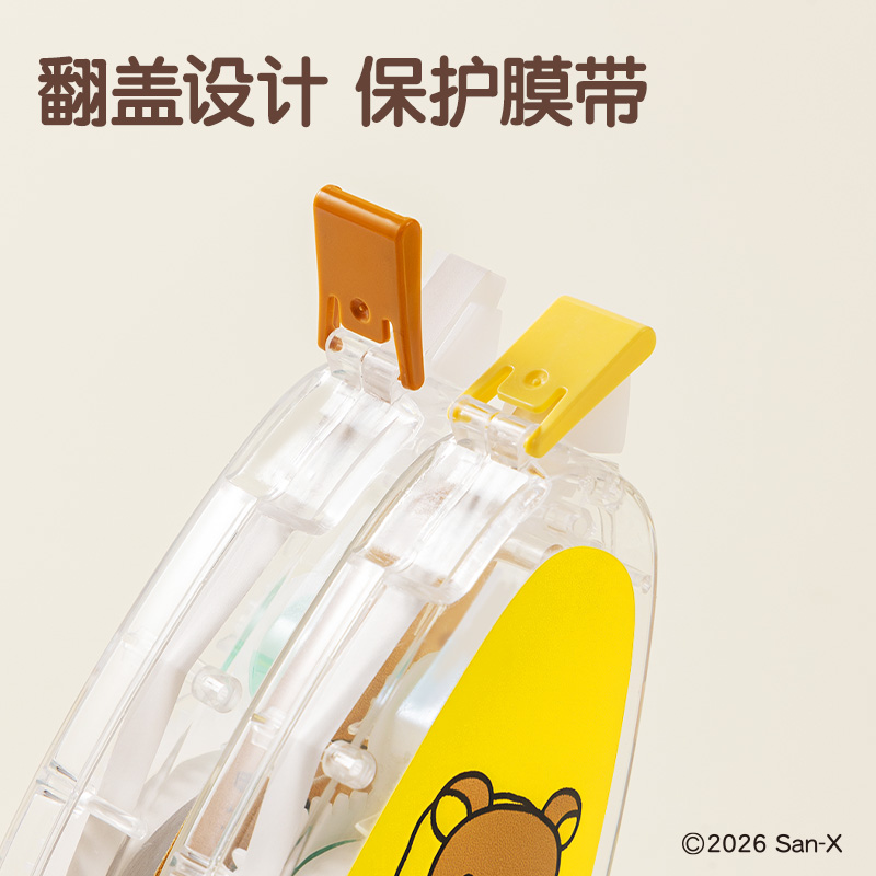 纵横QS101轻松小熊-文具修正带30m*5mm(混)(个)